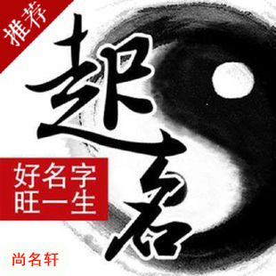 邵武宝宝起名