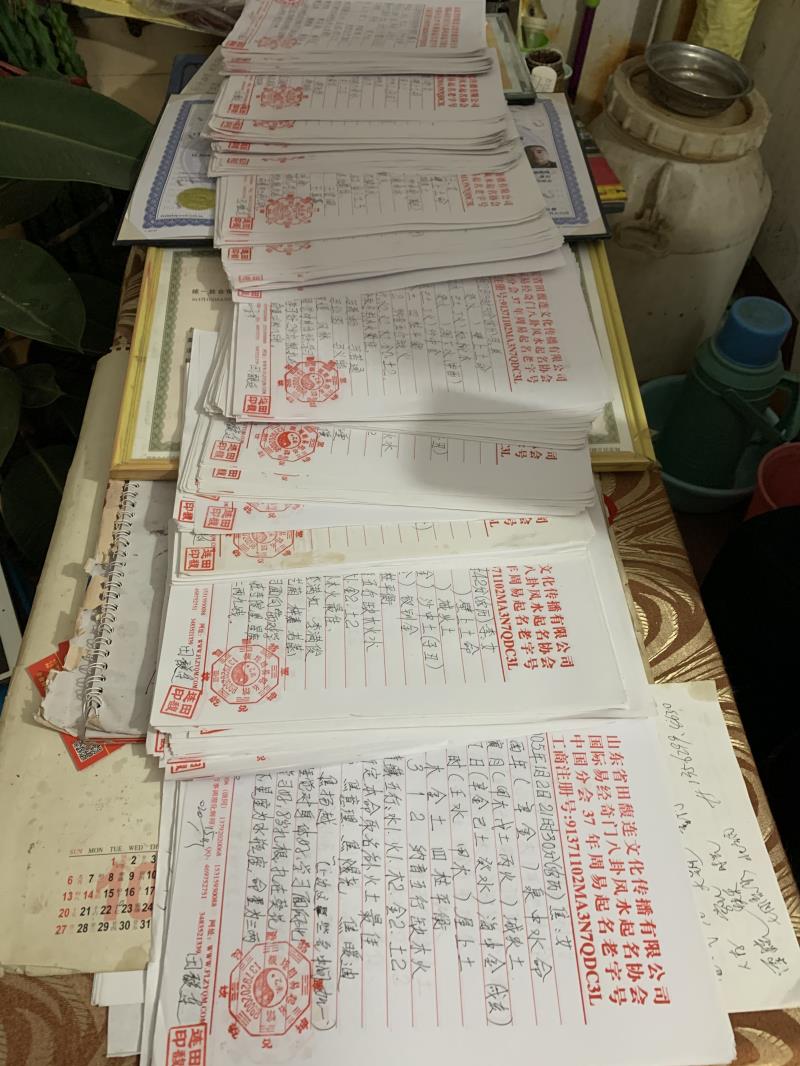 邵武用案例说话 起名实力